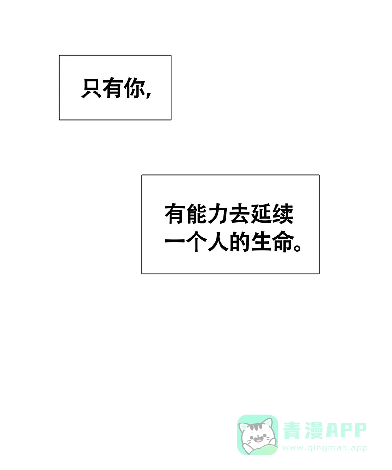 《用画笔呐喊，为抗疫加油！》《非援助关系》作家，为大家加油！ 第14页