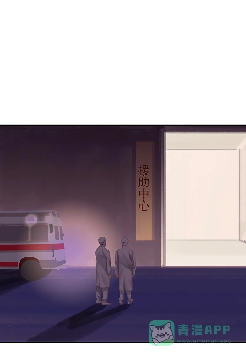 《用画笔呐喊，为抗疫加油！》《非援助关系》作家，为大家加油！ 第9页