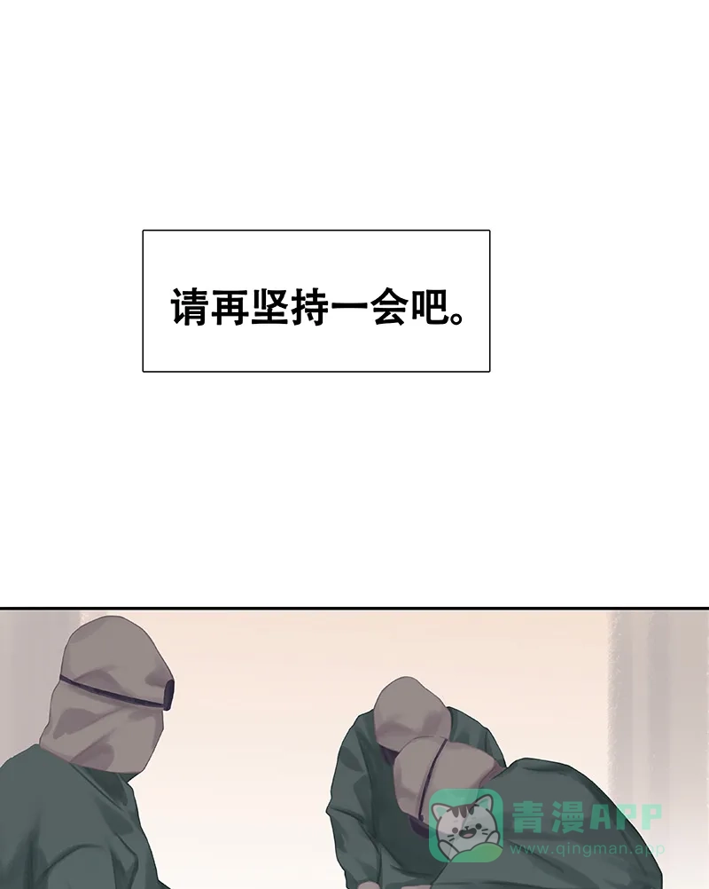 《用画笔呐喊，为抗疫加油！》《非援助关系》作家，为大家加油！ 第12页