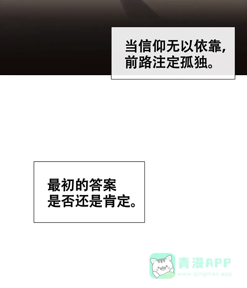 《用画笔呐喊，为抗疫加油！》《非援助关系》作家，为大家加油！ 第8页