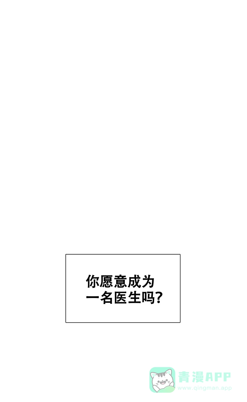 《用画笔呐喊，为抗疫加油！》《非援助关系》作家，为大家加油！ 第4页