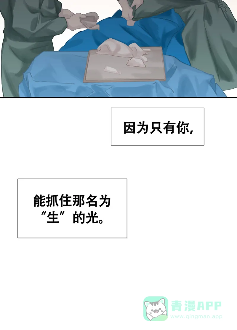 《用画笔呐喊，为抗疫加油！》《非援助关系》作家，为大家加油！ 第13页