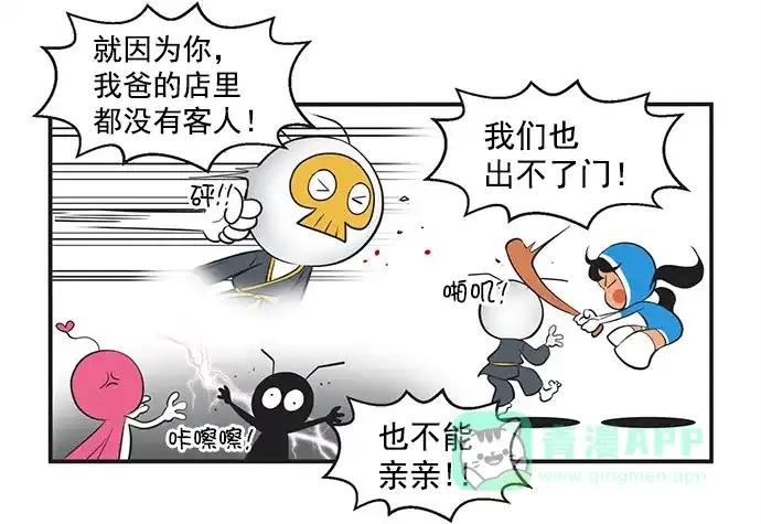 《用画笔呐喊，为抗疫加油！》《柔美的细胞君》作家，为大家加油！ 第3页
