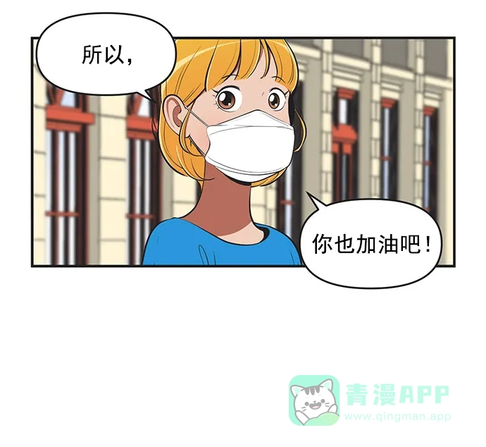 《用画笔呐喊，为抗疫加油！》《柔美的细胞君》作家，为大家加油！ 第6页