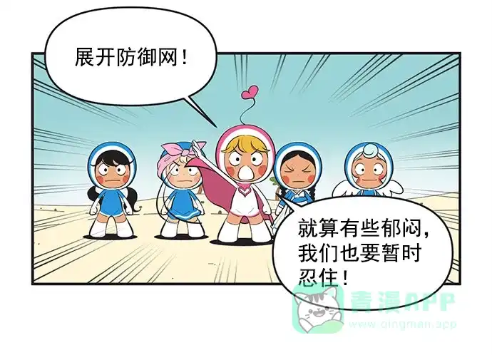 《用画笔呐喊，为抗疫加油！》《柔美的细胞君》作家，为大家加油！ 第5页