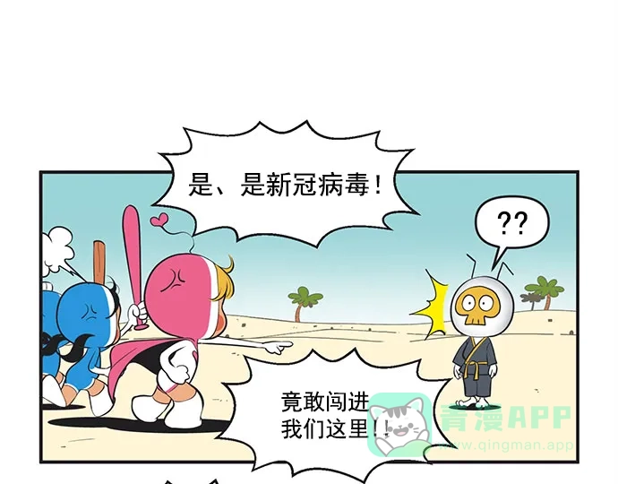 《用画笔呐喊，为抗疫加油！》《柔美的细胞君》作家，为大家加油！ 第1页