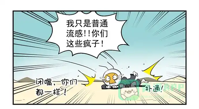 《用画笔呐喊，为抗疫加油！》《柔美的细胞君》作家，为大家加油！ 第4页