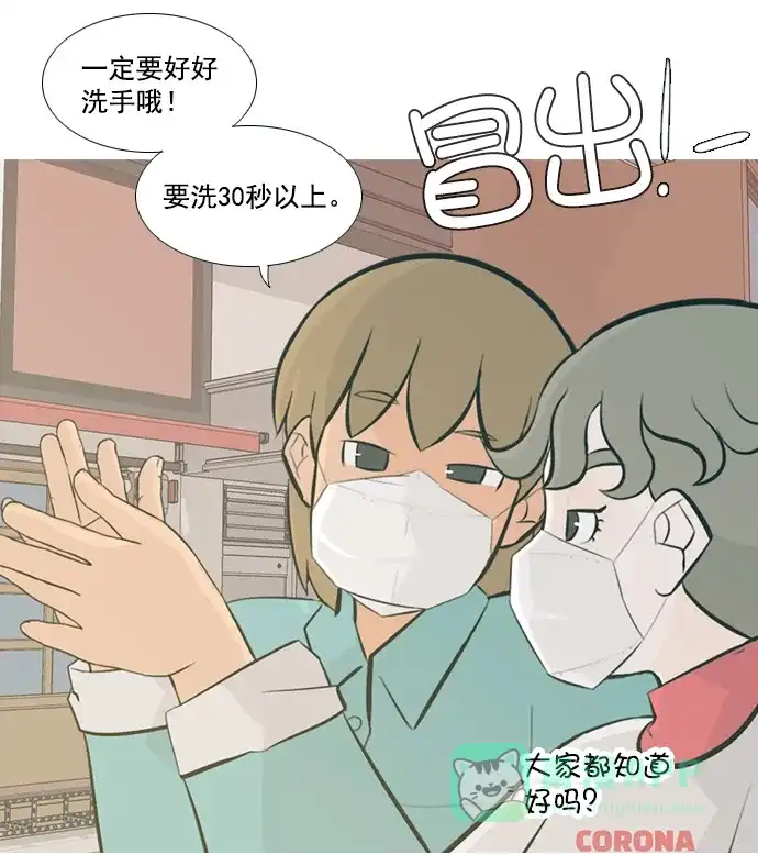 《用画笔呐喊，为抗疫加油！》《嫩男嫩女》作家，为大家加油！ 第5页