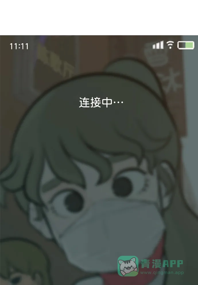《用画笔呐喊，为抗疫加油！》《嫩男嫩女》作家，为大家加油！ 第1页