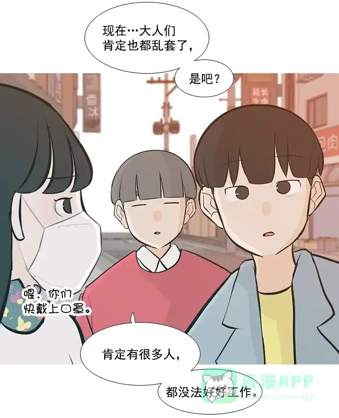 《用画笔呐喊，为抗疫加油！》《嫩男嫩女》作家，为大家加油！ 第9页
