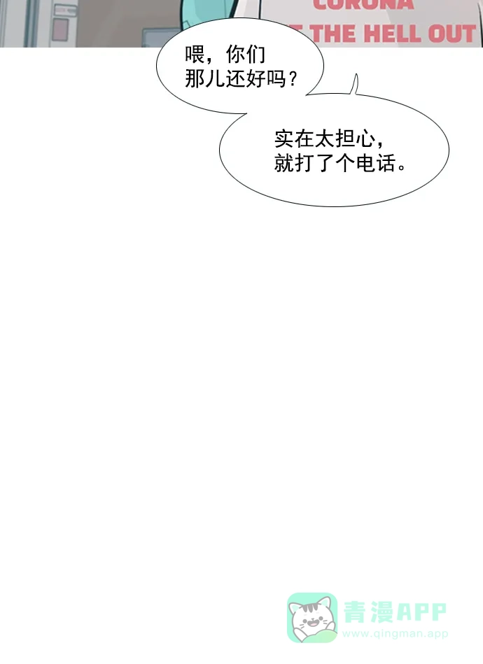 《用画笔呐喊，为抗疫加油！》《嫩男嫩女》作家，为大家加油！ 第4页