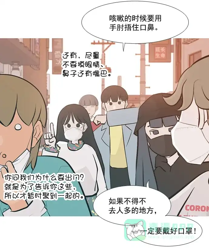 《用画笔呐喊，为抗疫加油！》《嫩男嫩女》作家，为大家加油！ 第7页
