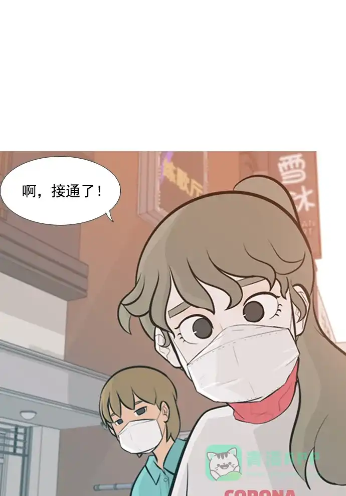 《用画笔呐喊，为抗疫加油！》《嫩男嫩女》作家，为大家加油！ 第3页