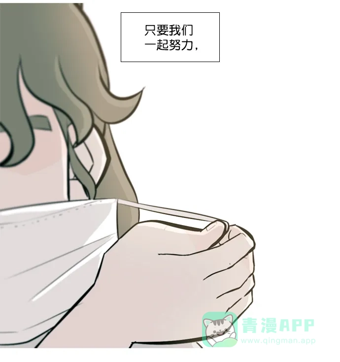 《用画笔呐喊，为抗疫加油！》《嫩男嫩女》作家，为大家加油！ 第13页