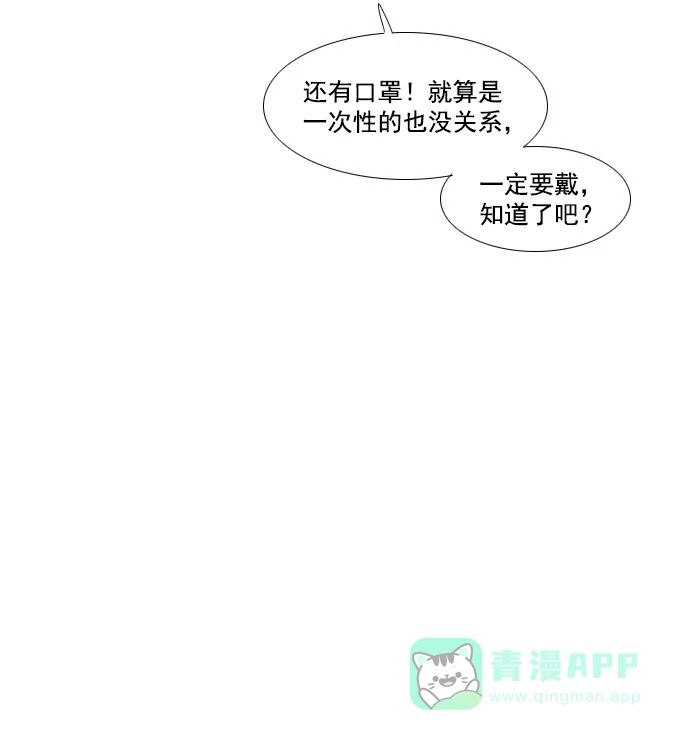 《用画笔呐喊，为抗疫加油！》《嫩男嫩女》作家，为大家加油！ 第6页