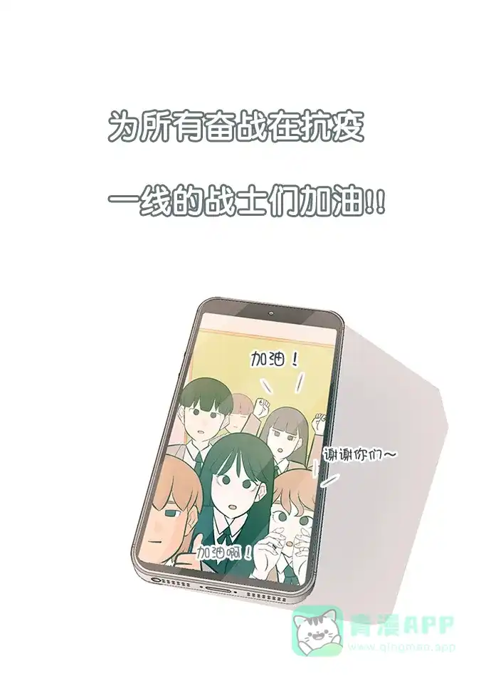 《用画笔呐喊，为抗疫加油！》《嫩男嫩女》作家，为大家加油！ 第17页