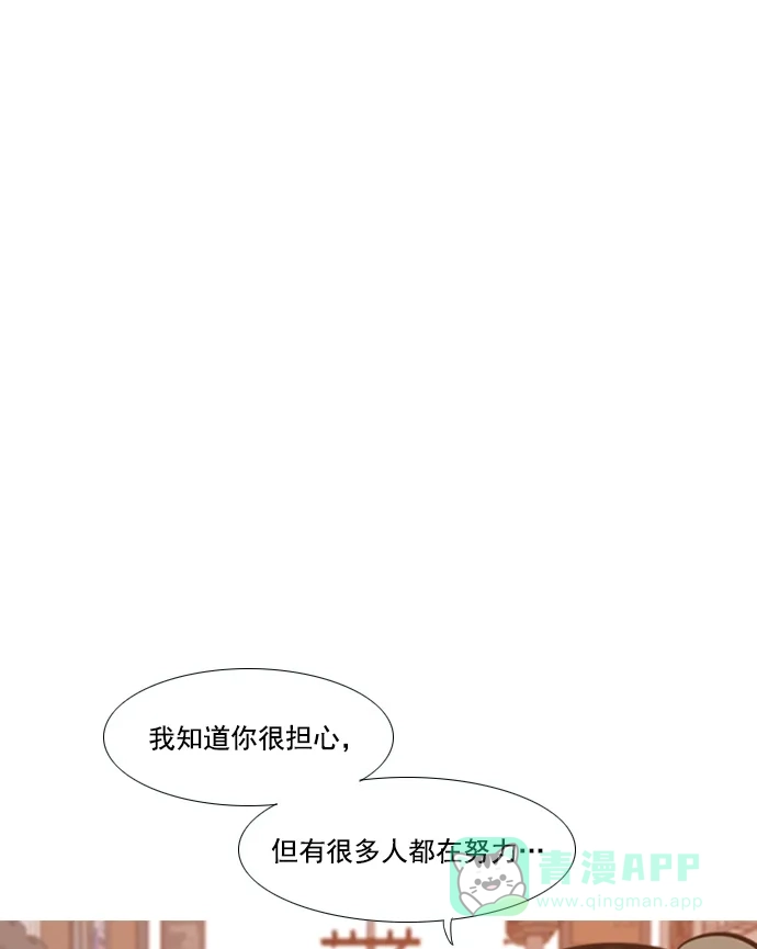 《用画笔呐喊，为抗疫加油！》《嫩男嫩女》作家，为大家加油！ 第10页