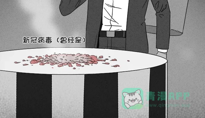《用画笔呐喊，为抗疫加油！》《奇奇怪怪》作家，为大家加油！ 第3页
