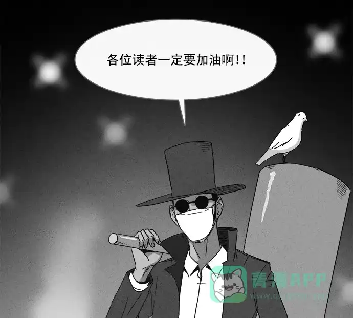 《用画笔呐喊，为抗疫加油！》《奇奇怪怪》作家，为大家加油！ 第2页