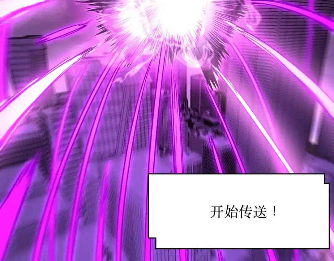 《永久一滴血，我照样无敌于世》第1话 重活一世！我永久一滴血怎么玩？ 第96页