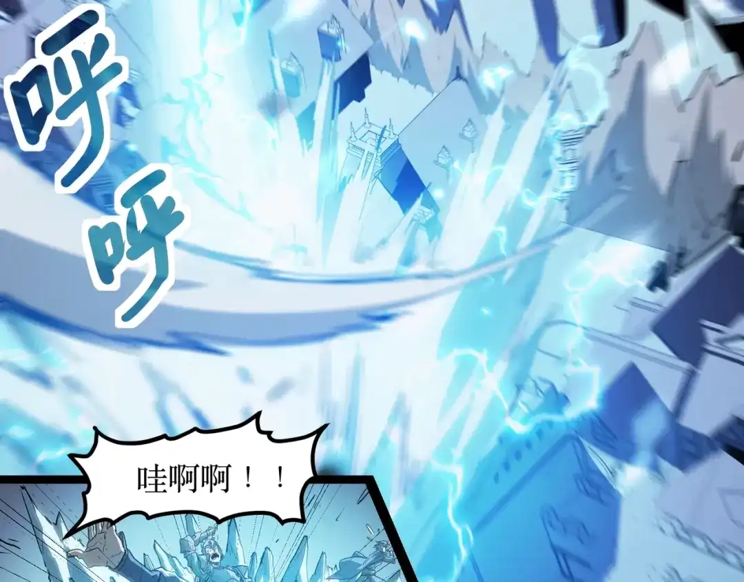 《永久一滴血，我照样无敌于世》第1话 重活一世！我永久一滴血怎么玩？ 第5页