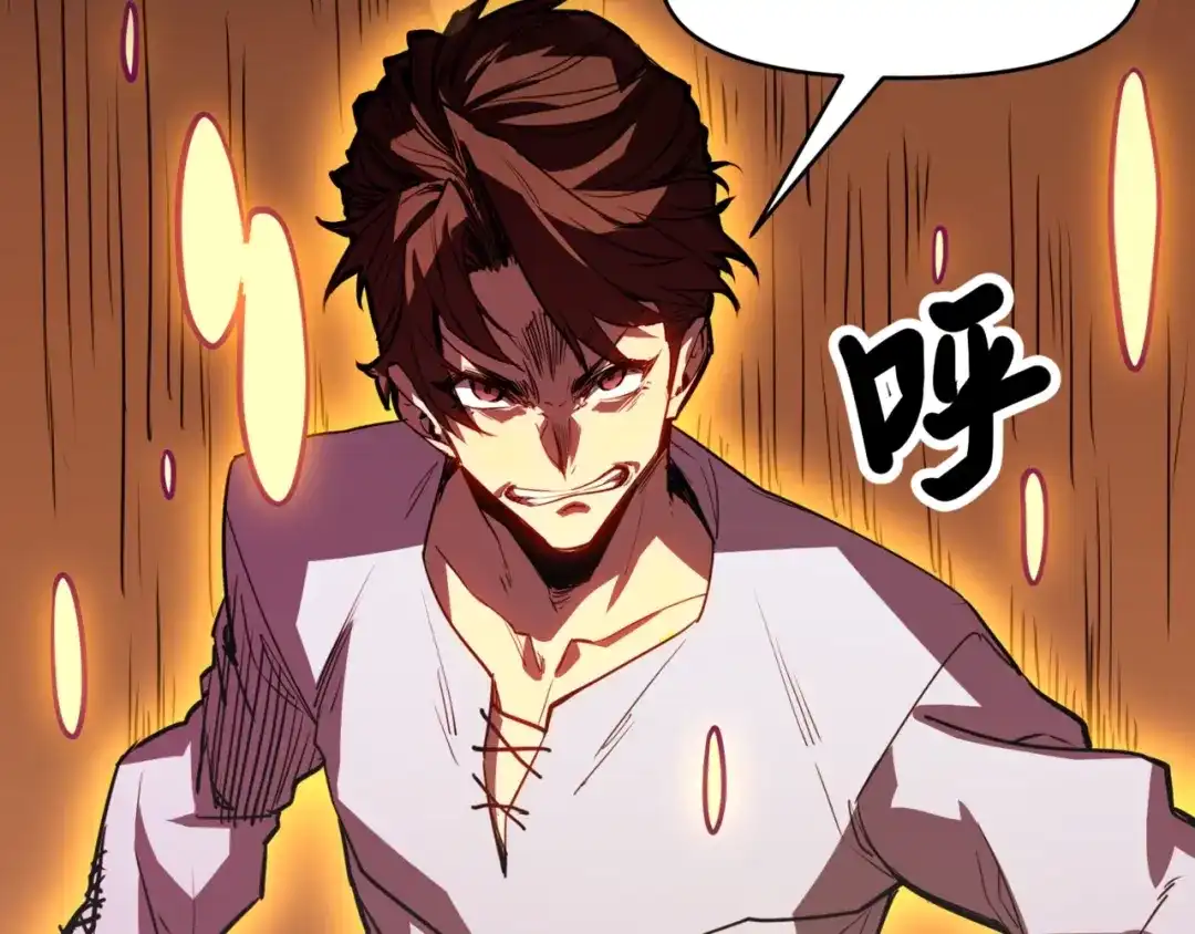 《永久一滴血，我照样无敌于世》第1话 重活一世！我永久一滴血怎么玩？ 第161页