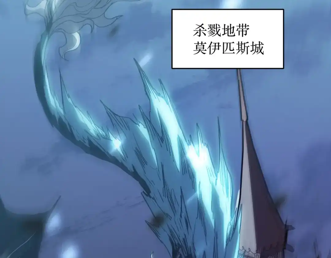 《永久一滴血，我照样无敌于世》第1话 重活一世！我永久一滴血怎么玩？ 第2页