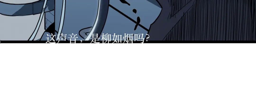 《永久一滴血，我照样无敌于世》第1话 重活一世！我永久一滴血怎么玩？ 第37页