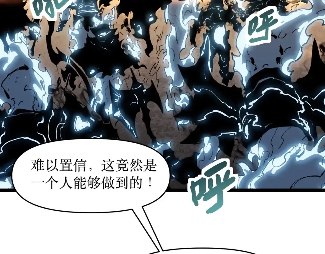 《永久一滴血，我照样无敌于世》第1话 重活一世！我永久一滴血怎么玩？ 第12页