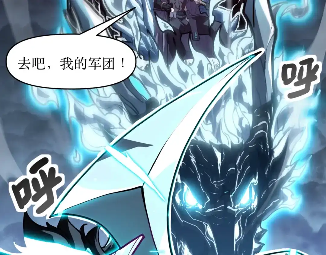 《永久一滴血，我照样无敌于世》第1话 重活一世！我永久一滴血怎么玩？ 第18页