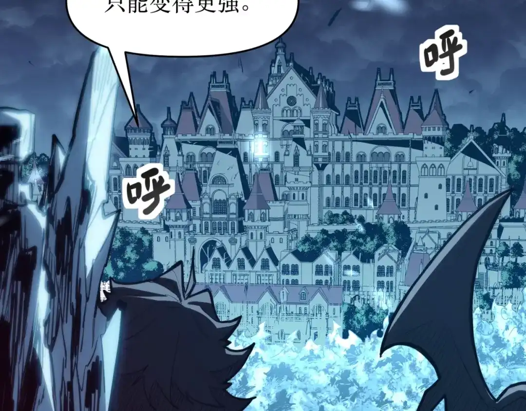 《永久一滴血，我照样无敌于世》第1话 重活一世！我永久一滴血怎么玩？ 第23页