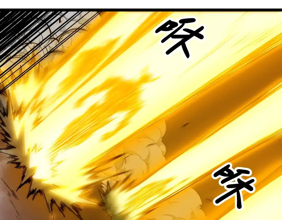 《永久一滴血，我照样无敌于世》第1话 重活一世！我永久一滴血怎么玩？ 第123页