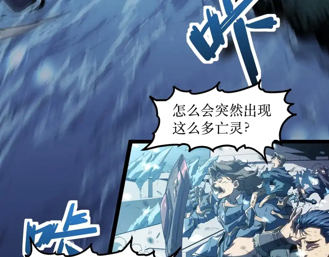 《永久一滴血，我照样无敌于世》第1话 重活一世！我永久一滴血怎么玩？ 第7页