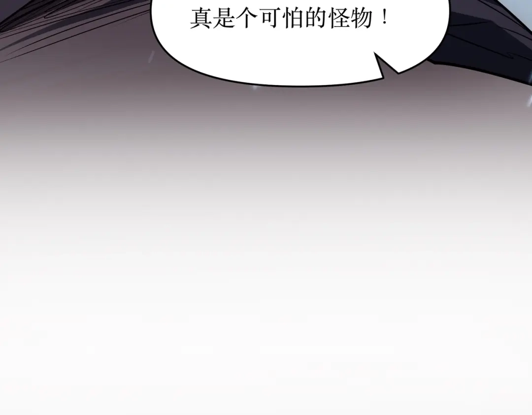 《永久一滴血，我照样无敌于世》第1话 重活一世！我永久一滴血怎么玩？ 第16页