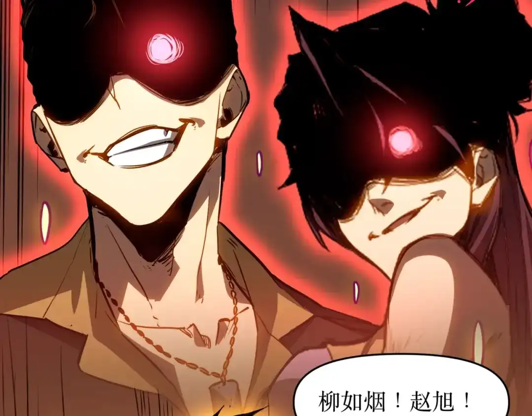 《永久一滴血，我照样无敌于世》第1话 重活一世！我永久一滴血怎么玩？ 第160页