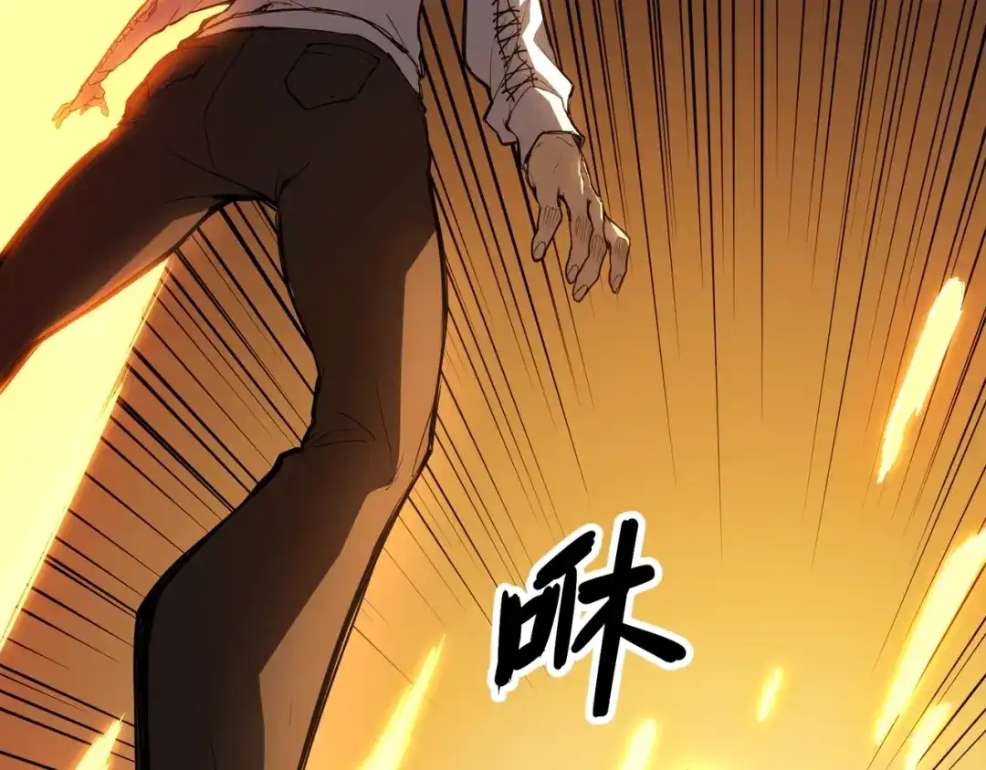 《永久一滴血，我照样无敌于世》第1话 重活一世！我永久一滴血怎么玩？ 第132页