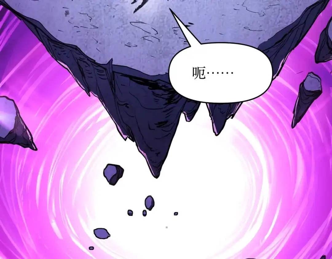 《永久一滴血，我照样无敌于世》第1话 重活一世！我永久一滴血怎么玩？ 第104页
