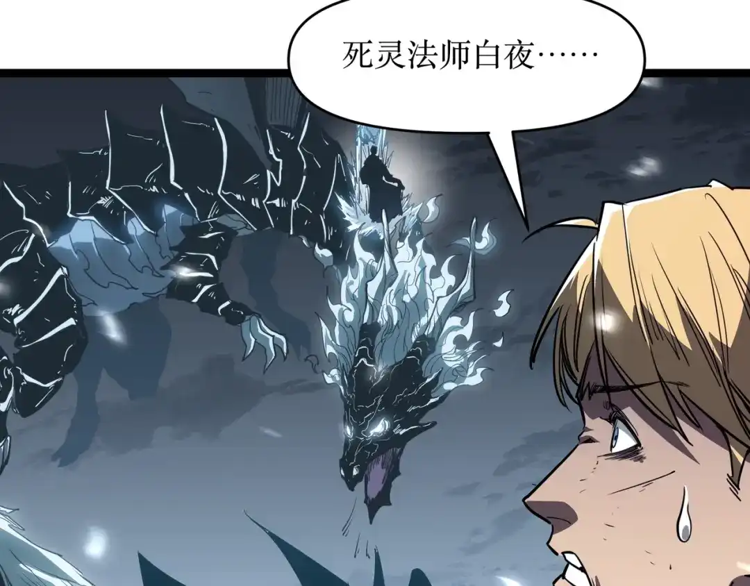 《永久一滴血，我照样无敌于世》第1话 重活一世！我永久一滴血怎么玩？ 第13页