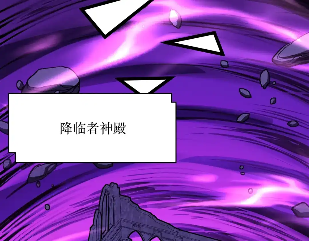 《永久一滴血，我照样无敌于世》第1话 重活一世！我永久一滴血怎么玩？ 第102页