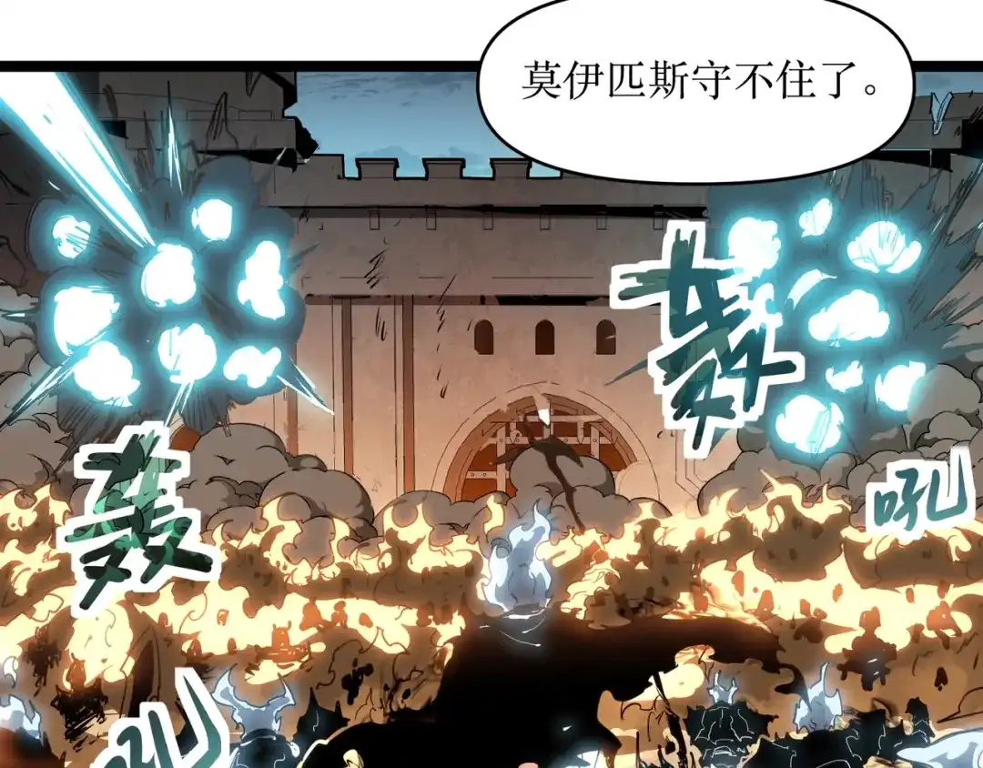 《永久一滴血，我照样无敌于世》第1话 重活一世！我永久一滴血怎么玩？ 第11页
