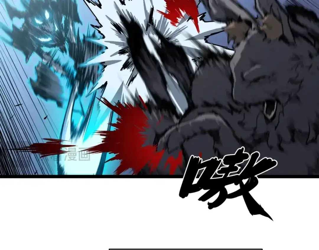 《永久一滴血，我照样无敌于世》第2话 地狱级迷雾之森！ 第75页