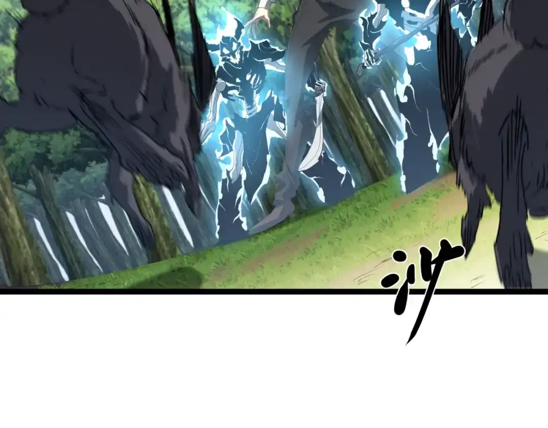 《永久一滴血，我照样无敌于世》第2话 地狱级迷雾之森！ 第65页