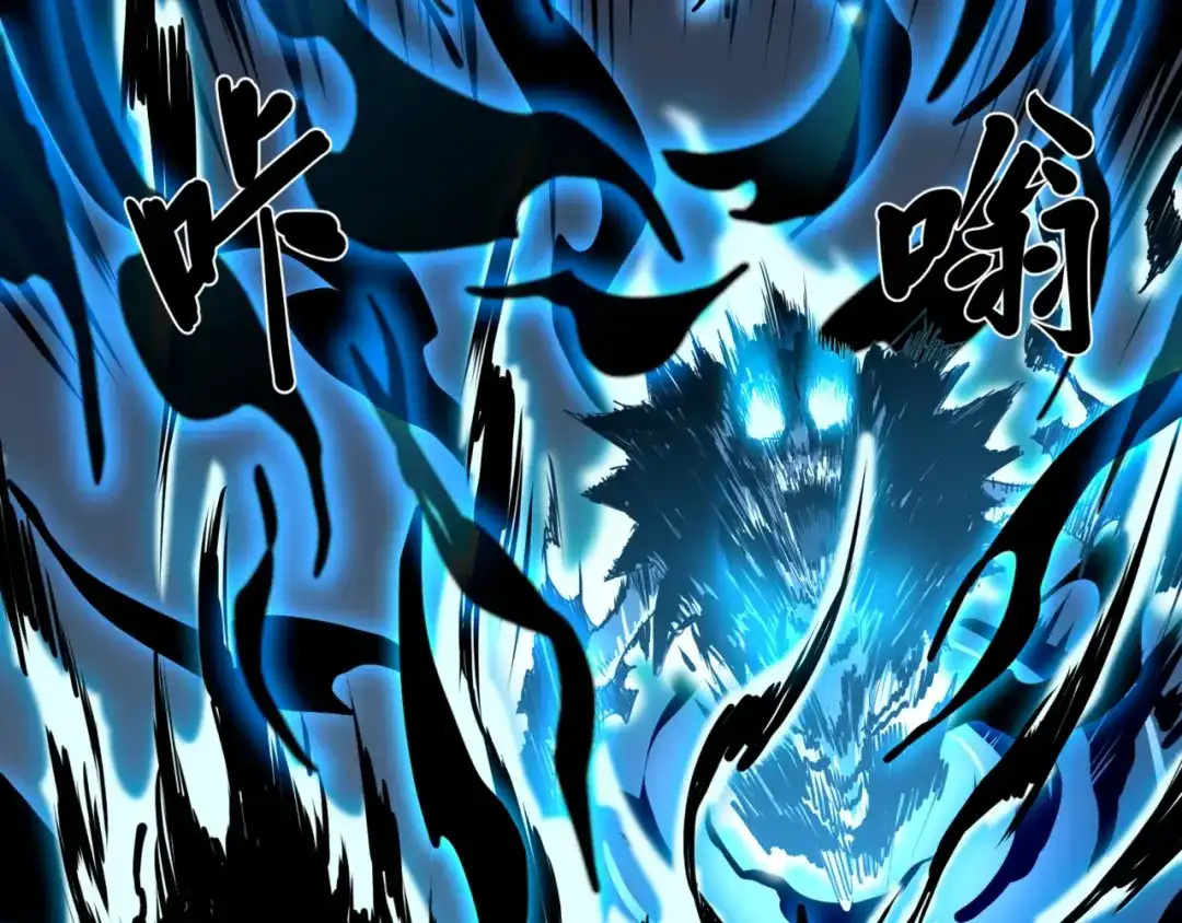 《永久一滴血，我照样无敌于世》第2话 地狱级迷雾之森！ 第72页