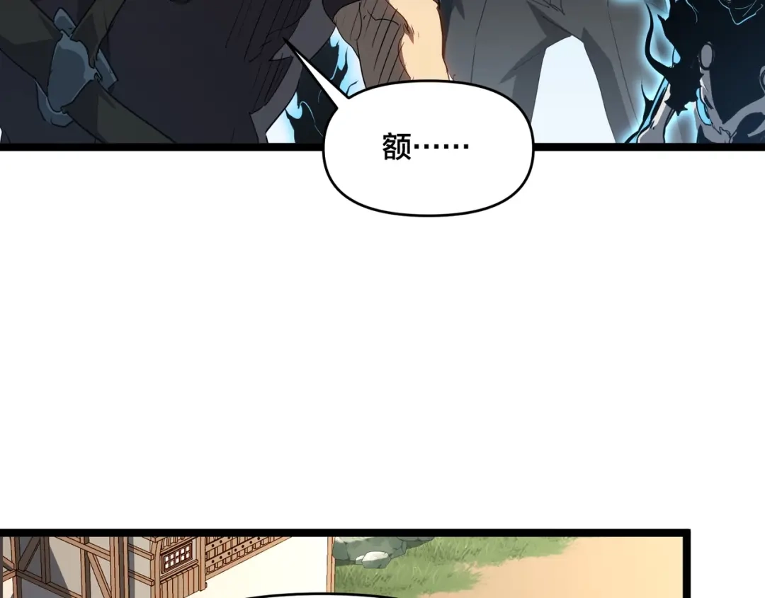 《永久一滴血，我照样无敌于世》第2话 地狱级迷雾之森！ 第49页