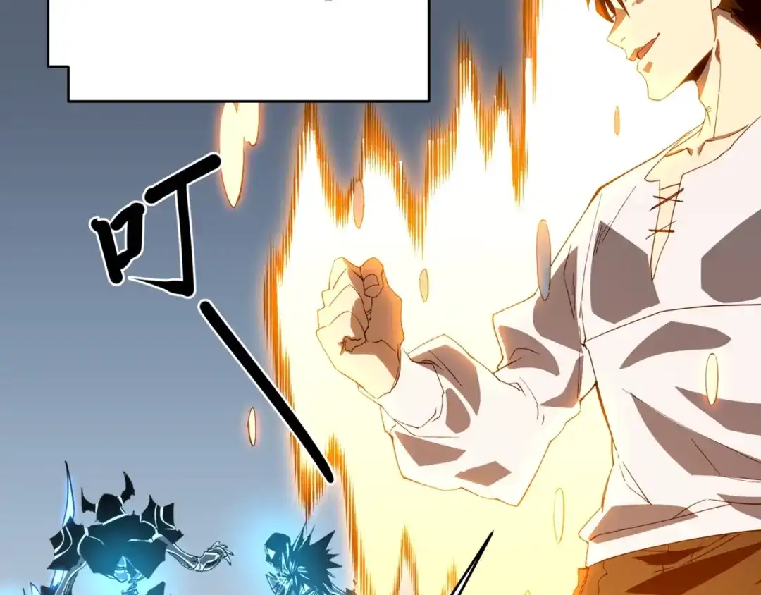 《永久一滴血，我照样无敌于世》第2话 地狱级迷雾之森！ 第88页