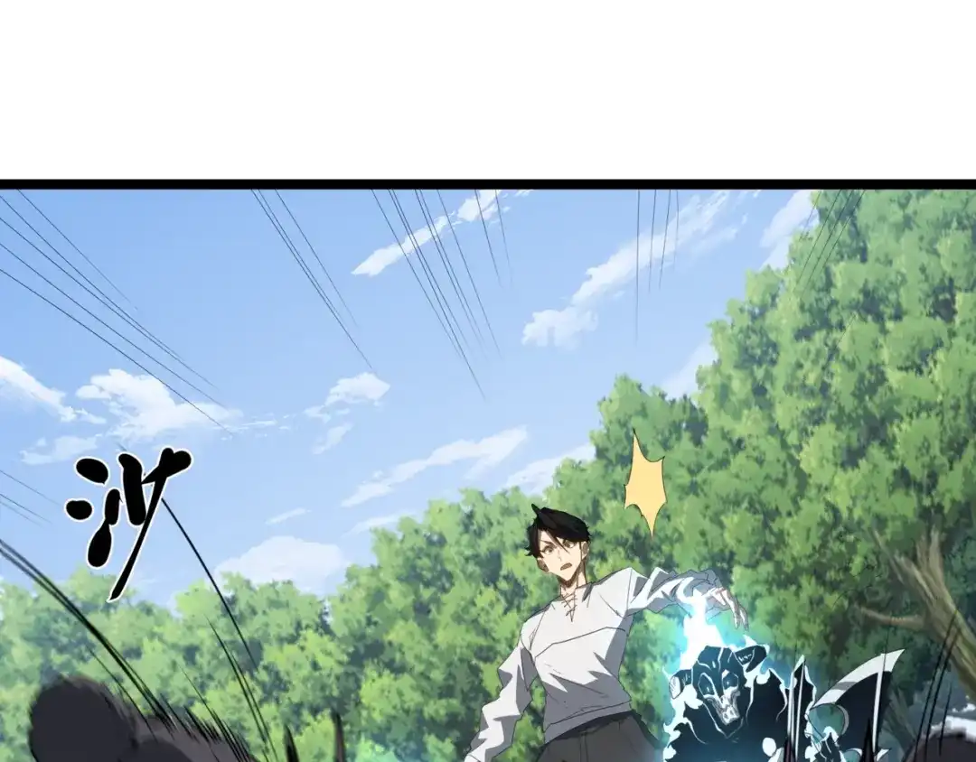 《永久一滴血，我照样无敌于世》第2话 地狱级迷雾之森！ 第64页