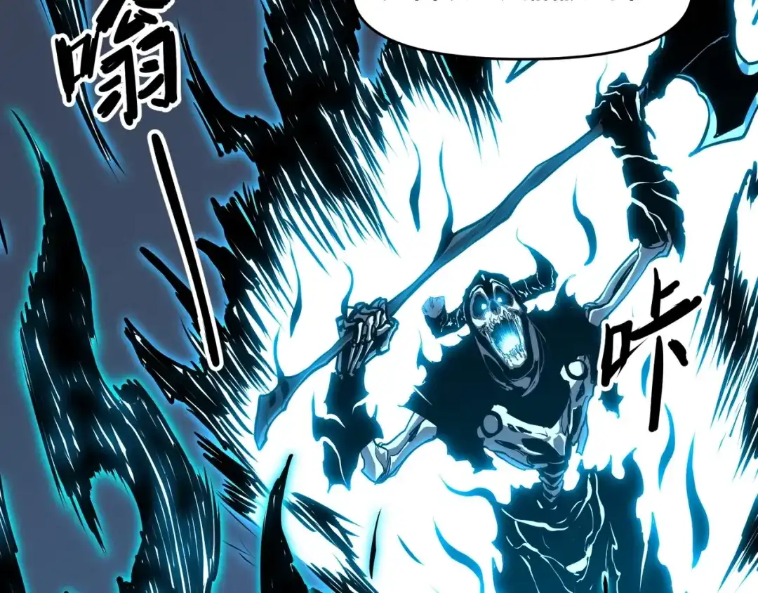 《永久一滴血，我照样无敌于世》第2话 地狱级迷雾之森！ 第37页