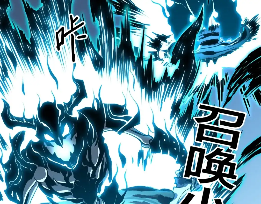 《永久一滴血，我照样无敌于世》第2话 地狱级迷雾之森！ 第38页