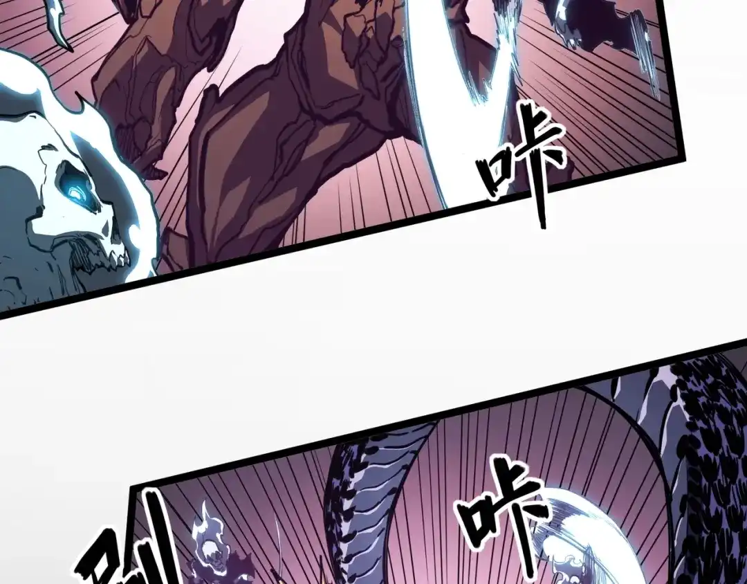 《永久一滴血，我照样无敌于世》第3话 白银级BOSS来袭？！ 第60页