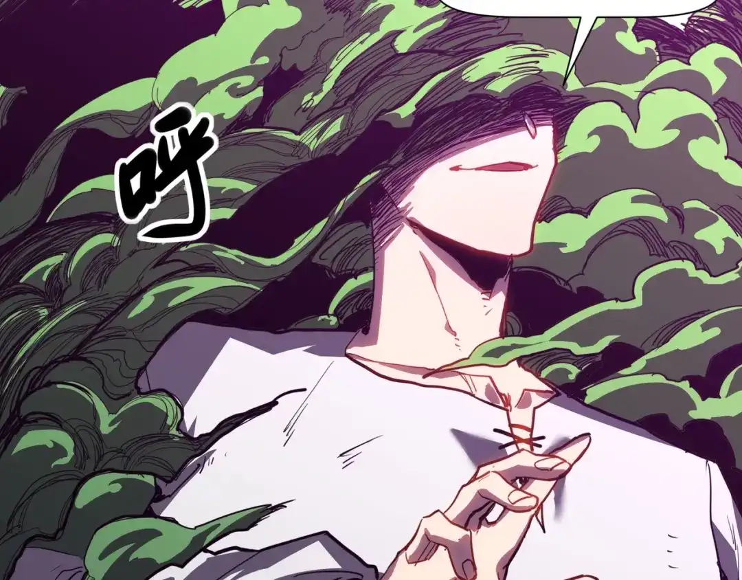 《永久一滴血，我照样无敌于世》第3话 白银级BOSS来袭？！ 第134页